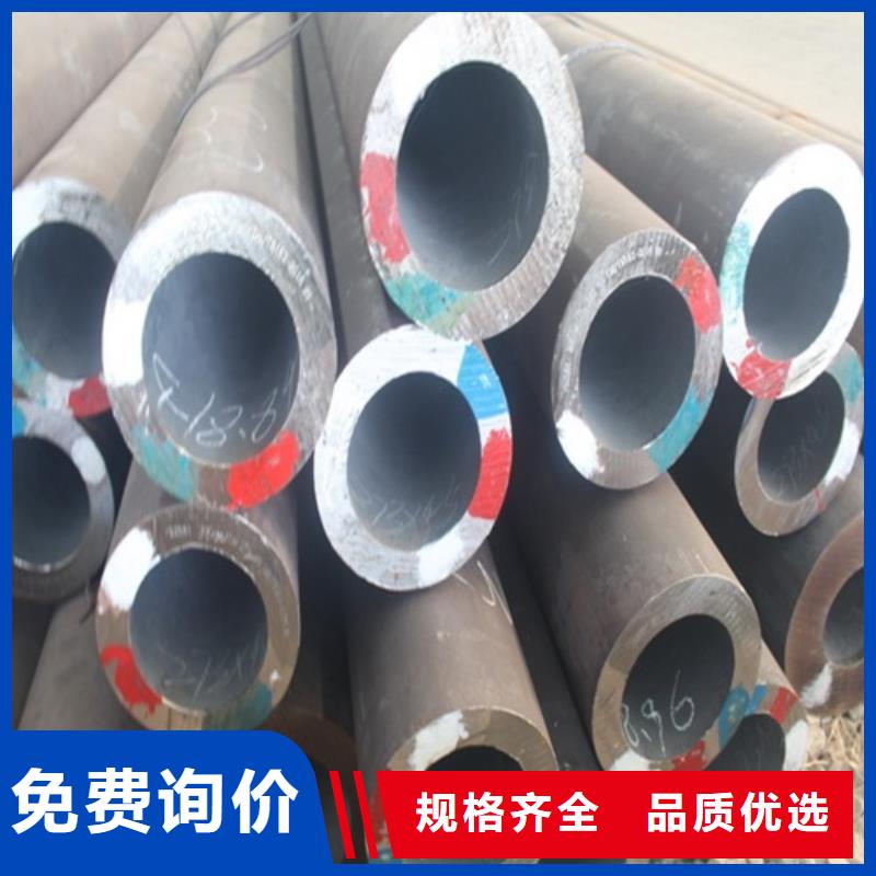 无缝钢管老品牌厂家