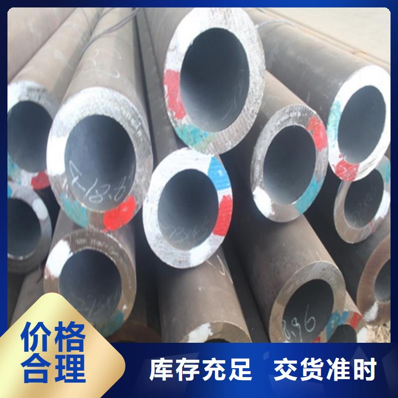 无缝钢管品质卓越