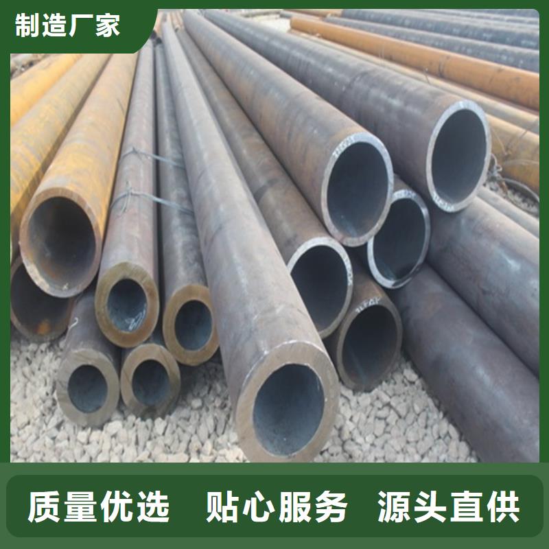 无缝钢管随心所欲定制