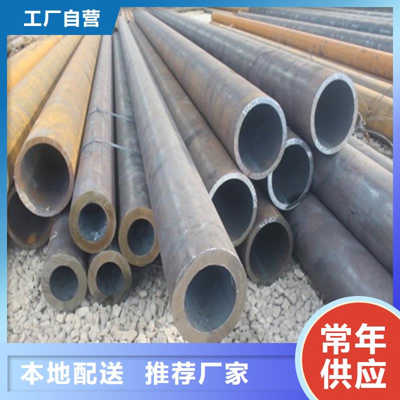 无缝钢管老品牌厂家