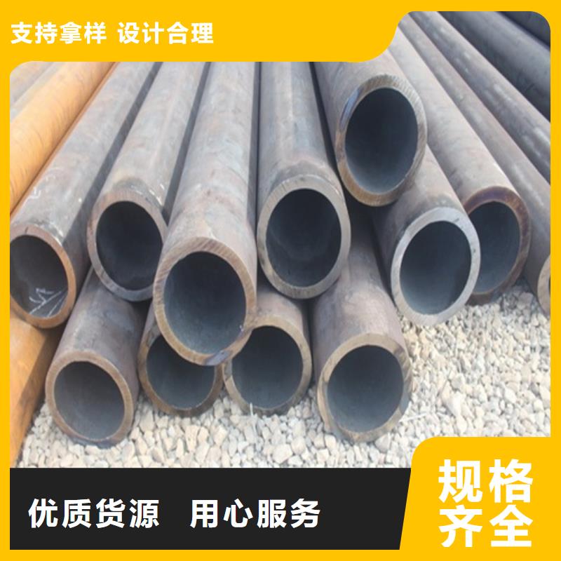 无缝钢管老品牌厂家