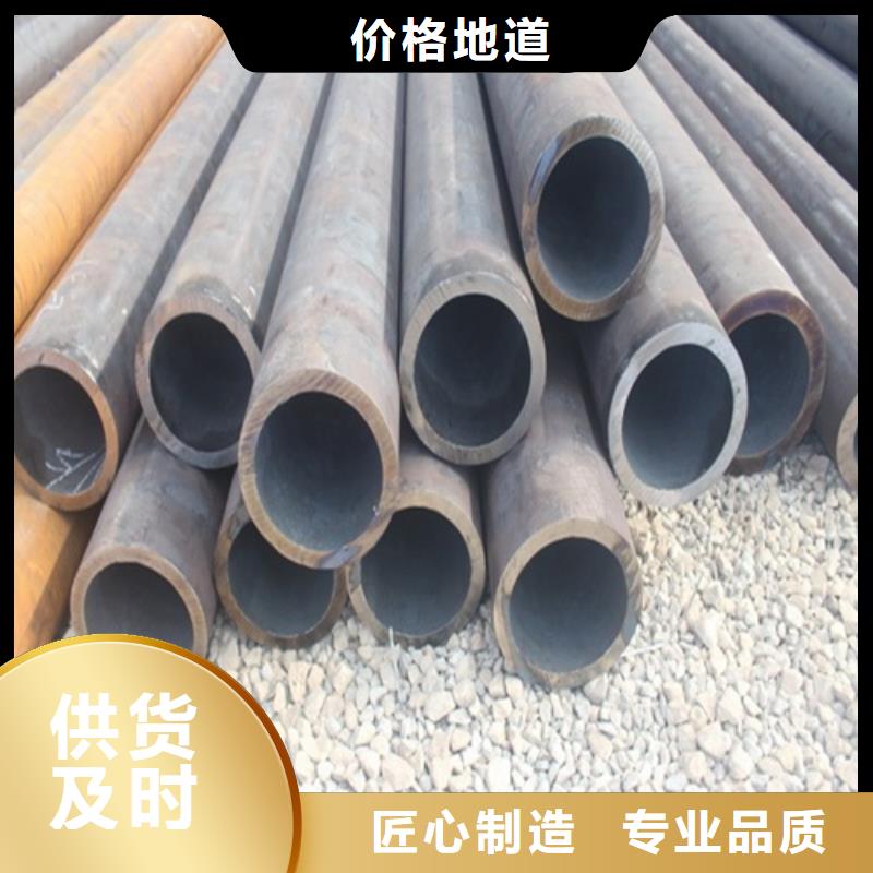 无缝钢管源头工厂量大优惠