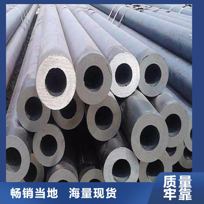 无缝钢管源头工厂量大优惠