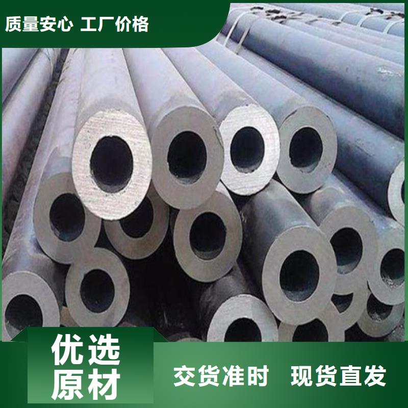 无缝钢管品质卓越