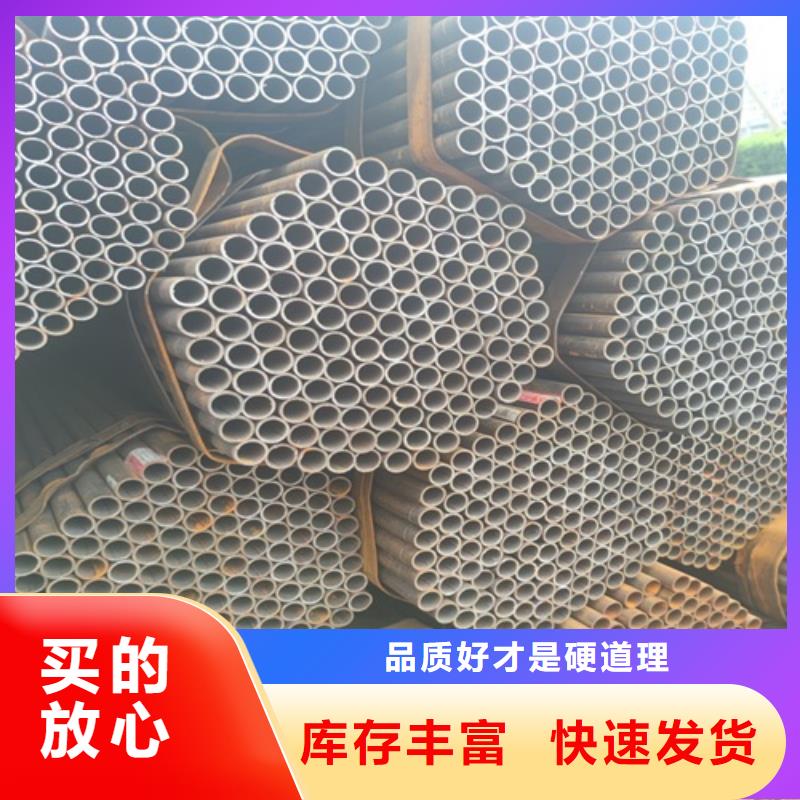 焊管无缝钢管质优价保