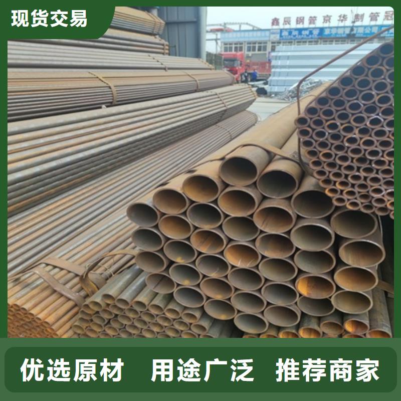 厚壁直缝焊管订制