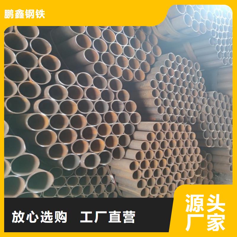 焊管 无缝钢管品质保障售后无忧
