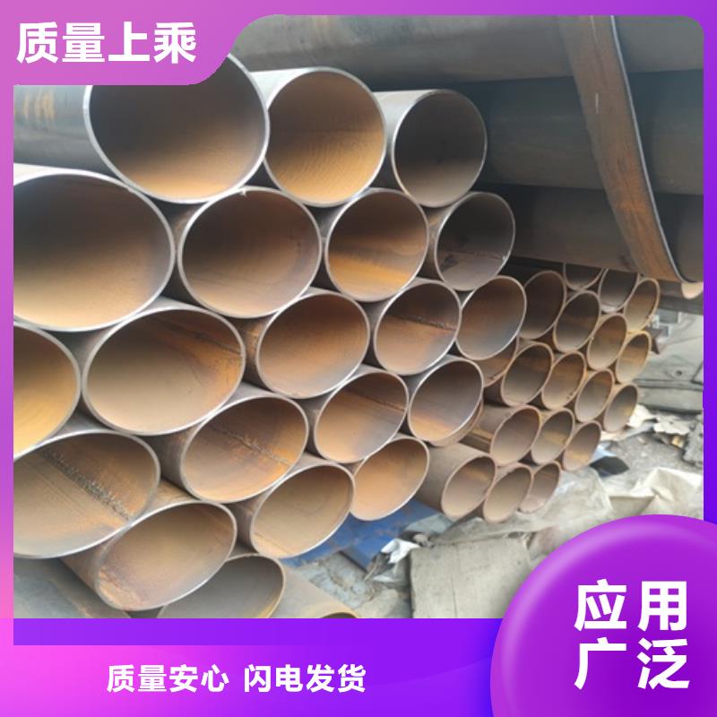 焊管无缝钢管质量为本