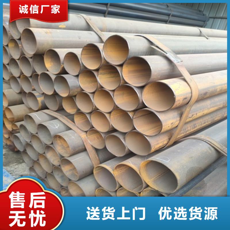 焊管 无缝钢管品质保障售后无忧