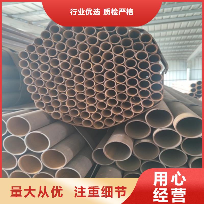 【焊管】无缝钢管支持定制贴心售后