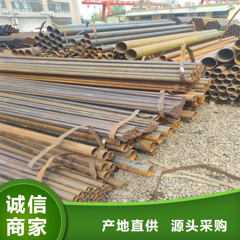 焊管无缝钢管现货采购