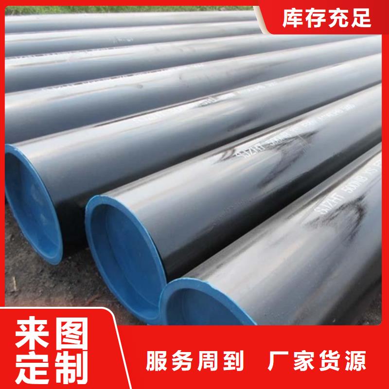 管线管【焊管】源头厂家