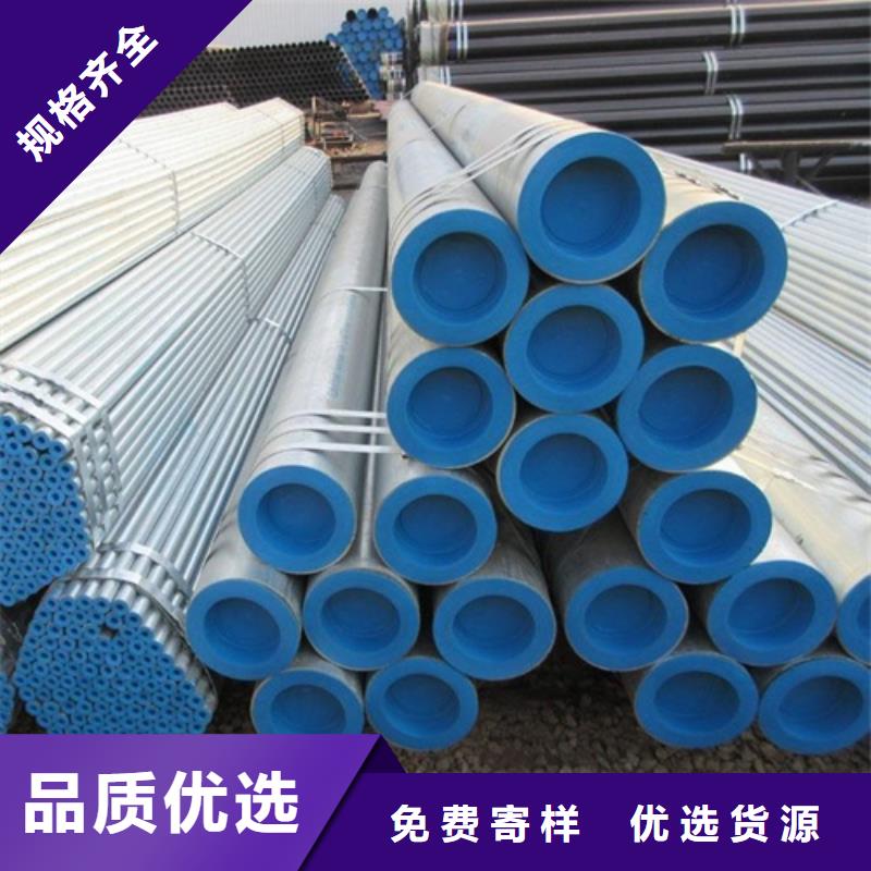 管线管无缝钢管N年生产经验