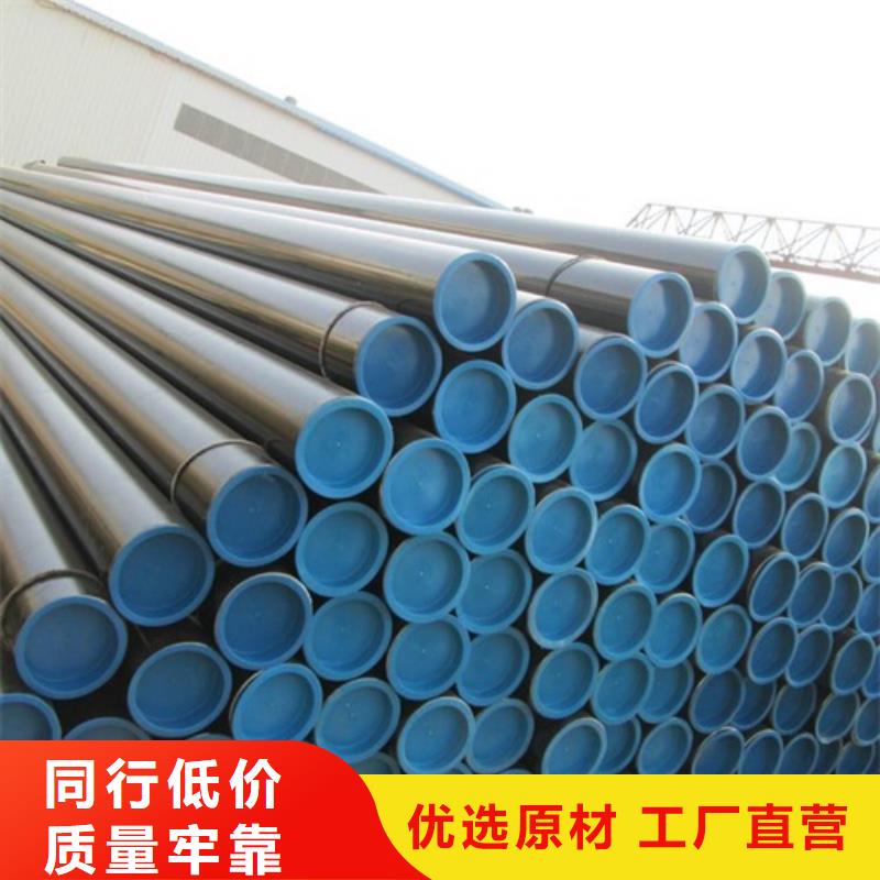 管线管-焊管优质材料厂家直销