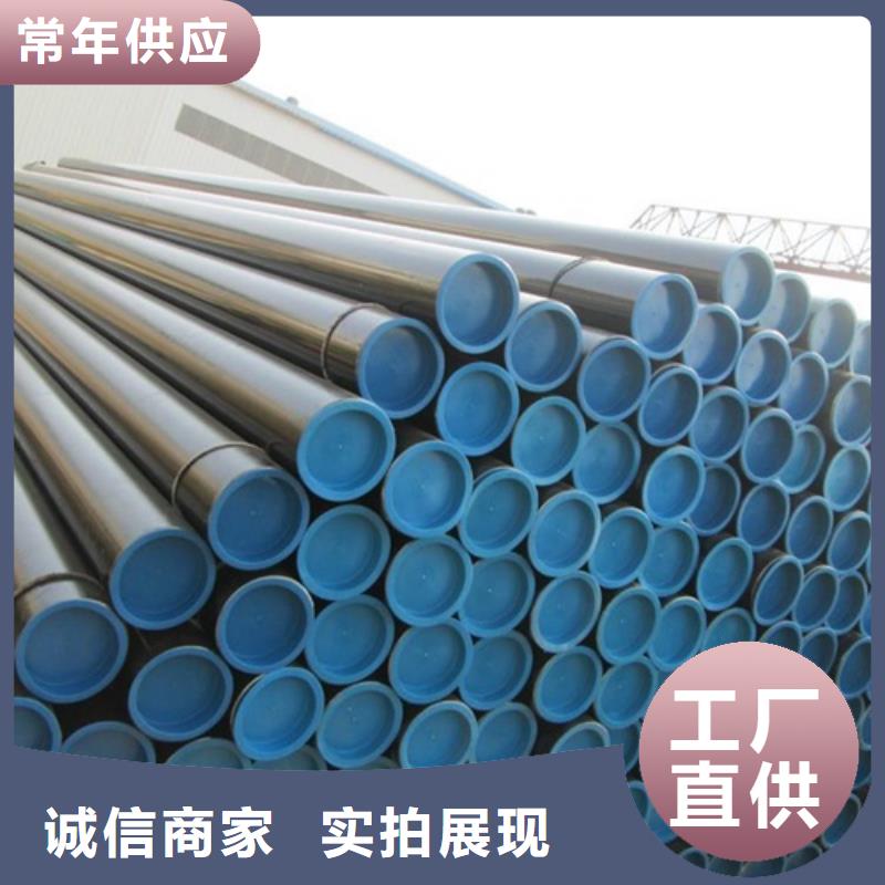 管线管无缝钢管品质服务