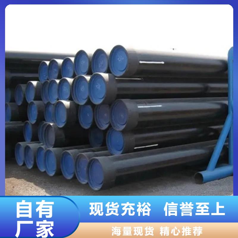 管线管焊管厂家大量现货