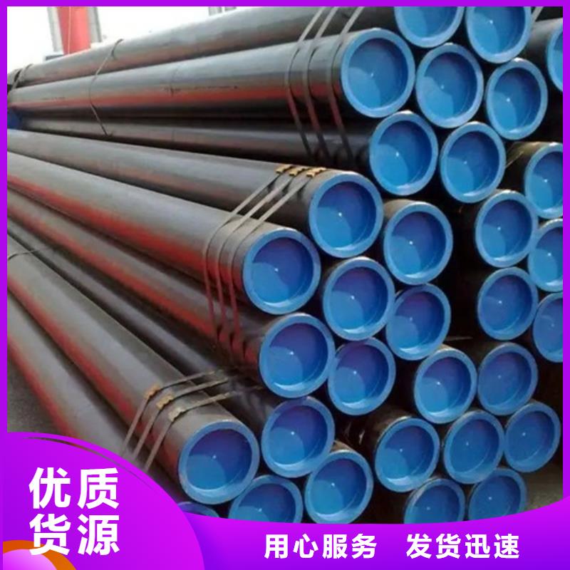 管线管无缝钢管海量现货直销