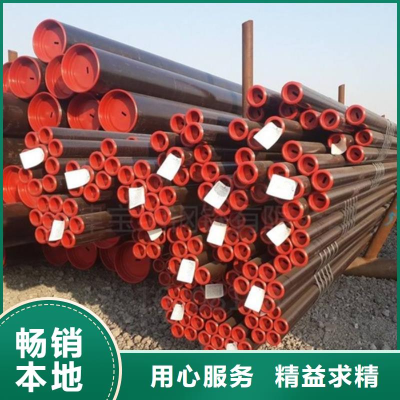 管线管-焊管优质材料厂家直销