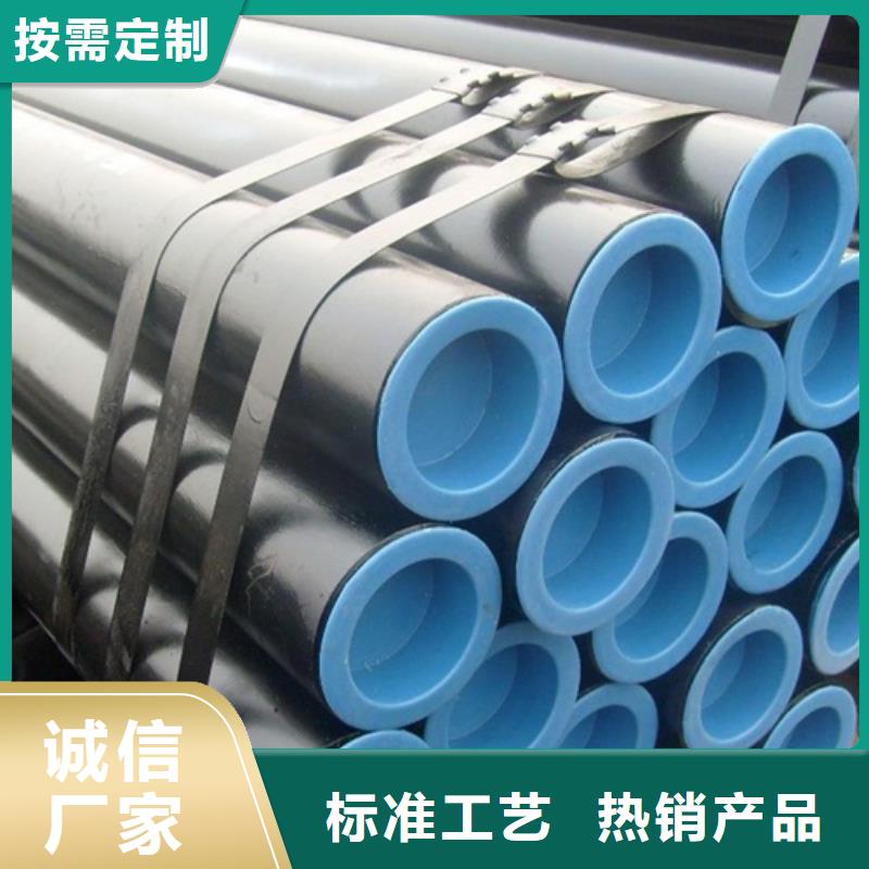 管线管无缝钢管海量现货直销