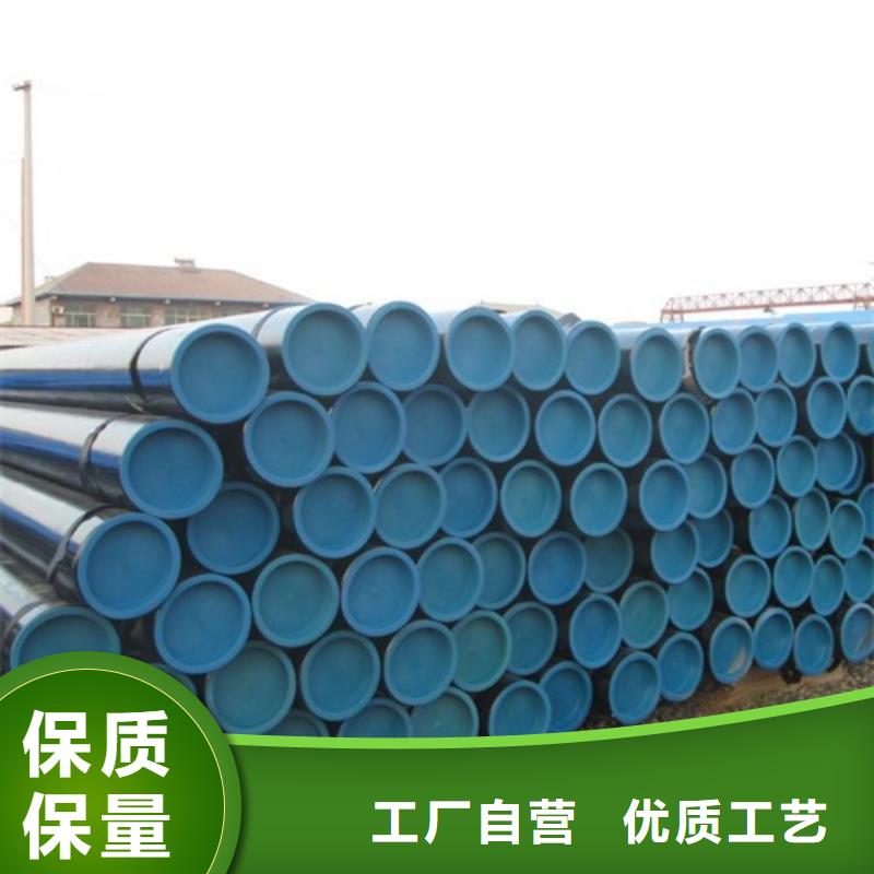 管线管无缝钢管N年生产经验