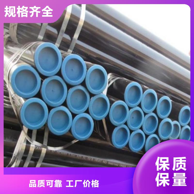 管线管无缝钢管海量现货直销