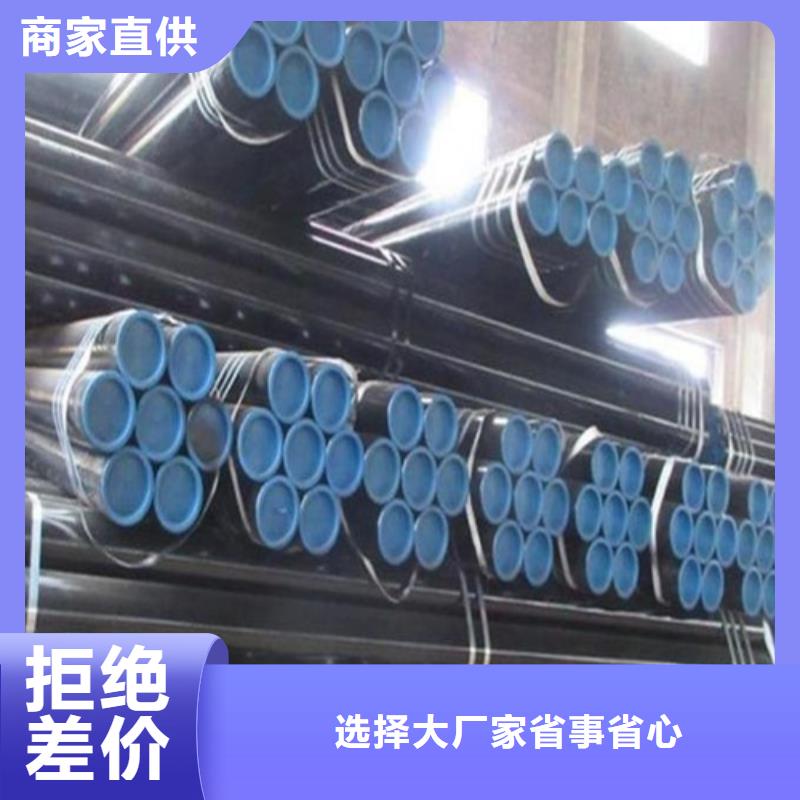 无缝钢管-视频-福建省福州市鹏鑫无缝钢管可服务区域仓山|连江|三明|龙岩|厦门|莆田|漳州等