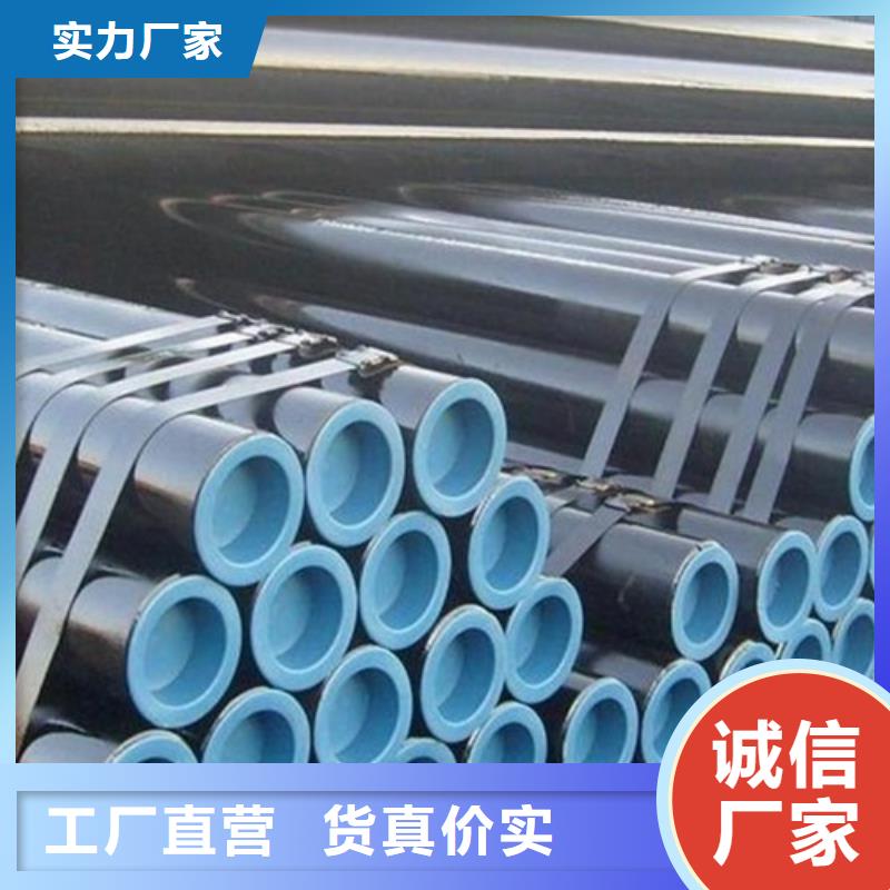 管线管【焊管】源头厂家