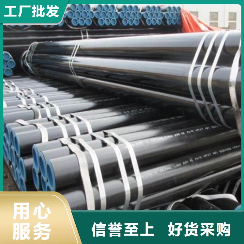 管线管无缝钢管N年生产经验