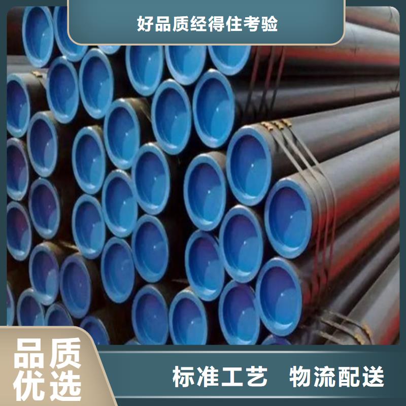 管线管无缝钢管海量现货直销