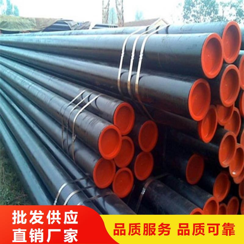 管线管无缝钢管N年生产经验