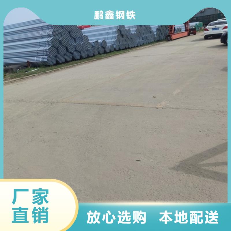 镀锌管管线管厂家供应采购
