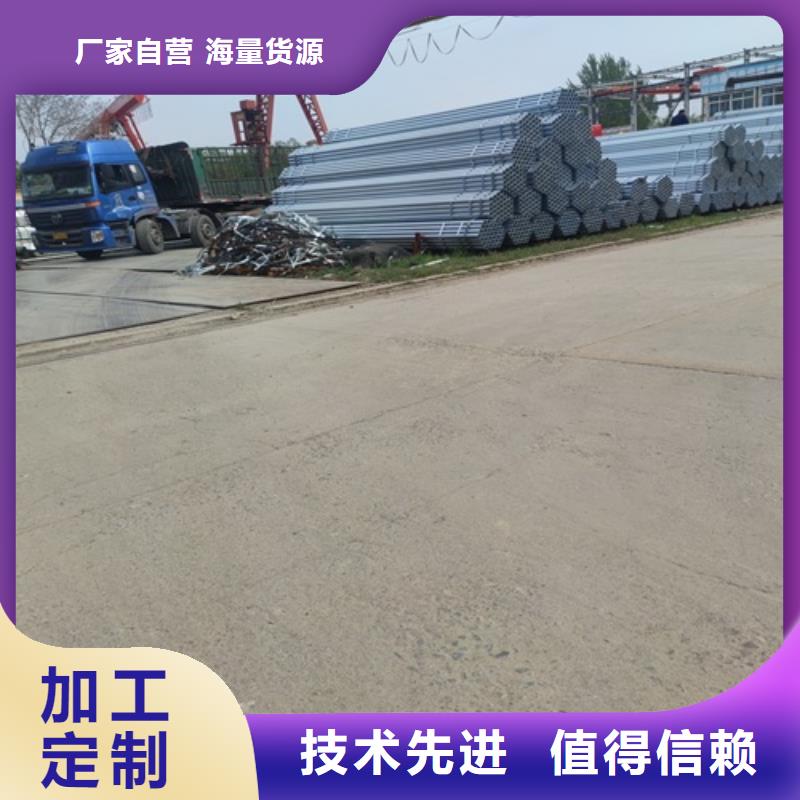 4寸镀锌管售后完善