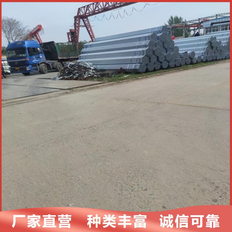 2寸镀锌管正规厂家
