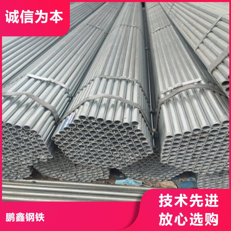 4寸镀锌管售后完善
