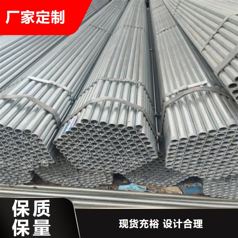 2寸镀锌管正规厂家