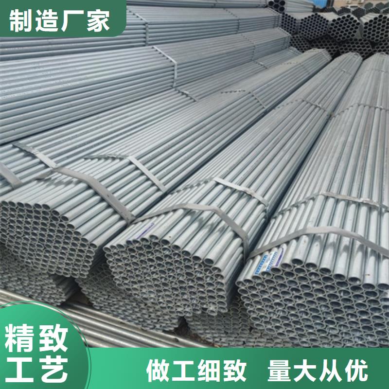 镀锌管无缝钢管工厂直供