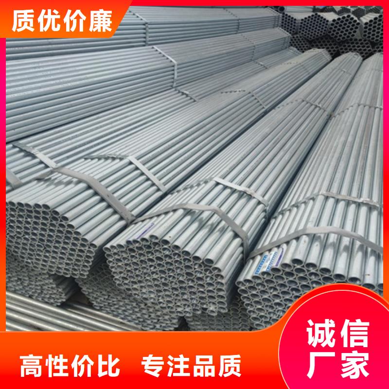 镀锌管-焊管厂家批发价