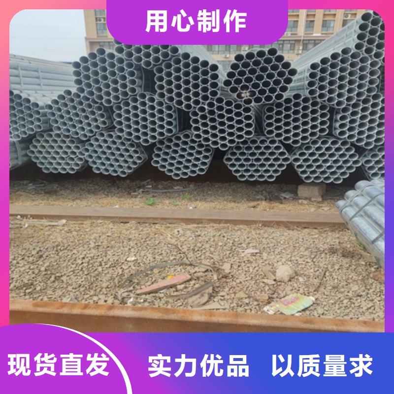 【镀锌管】-无缝钢管厂诚信经营