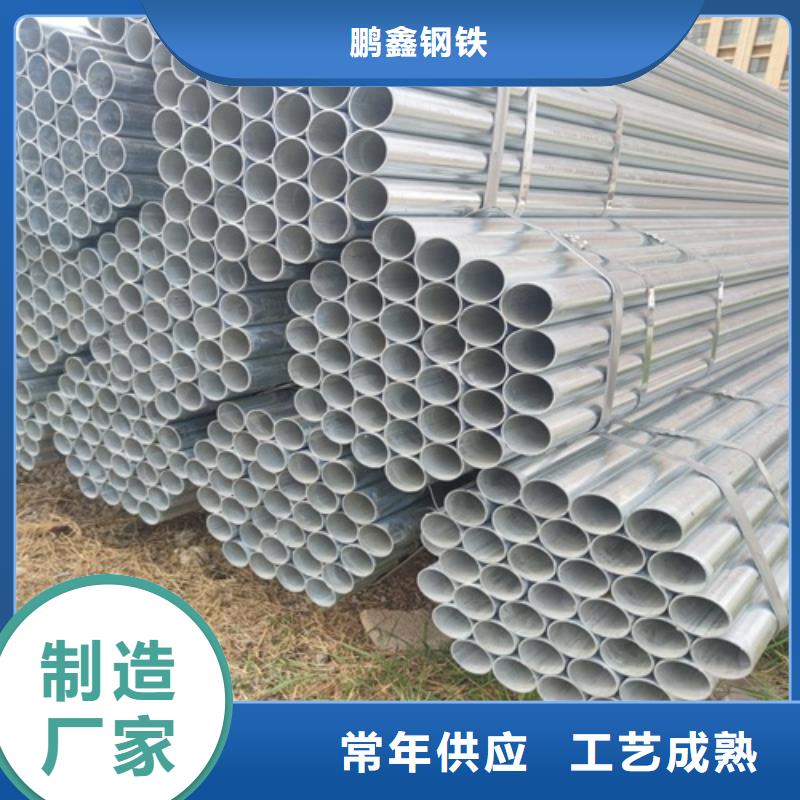 5寸镀锌管定制