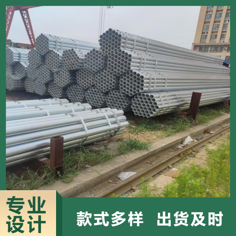 镀锌管无缝钢管N年大品牌