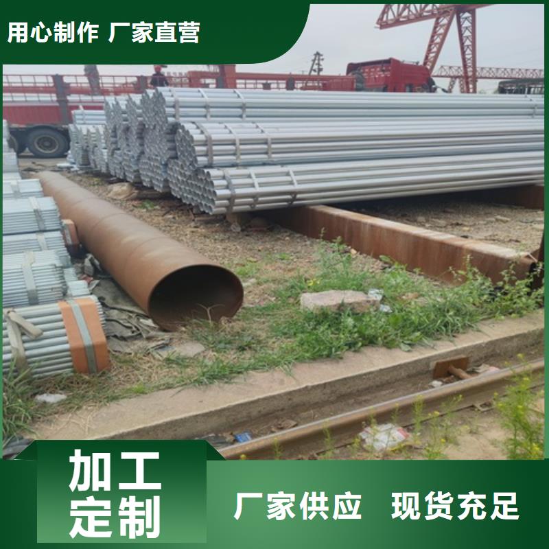 【镀锌管】-无缝钢管厂诚信经营
