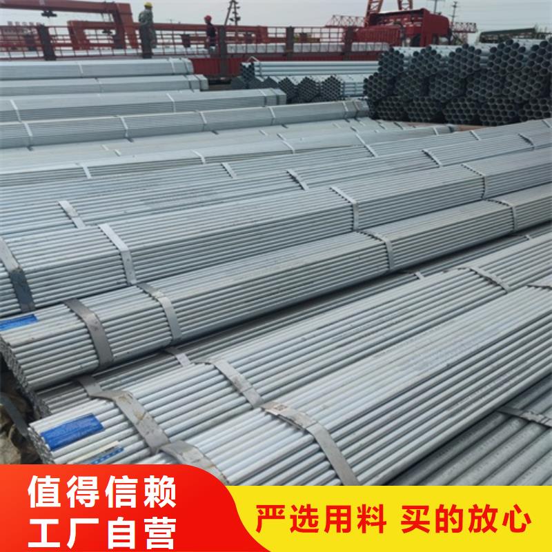 镀锌管_无缝钢管敢与同行比价格