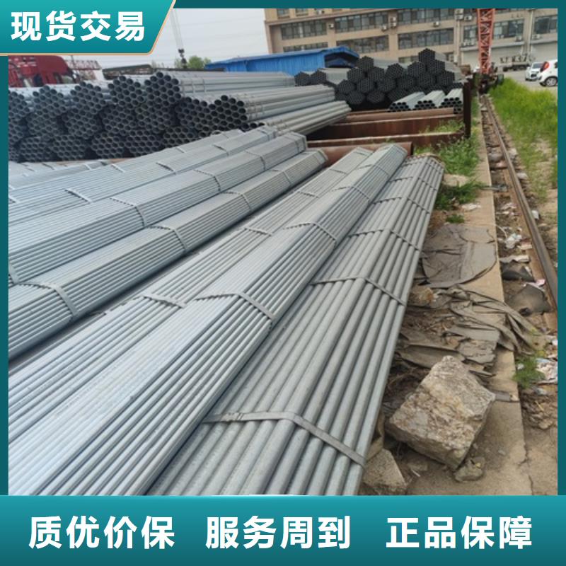 镀锌管_无缝钢管敢与同行比价格