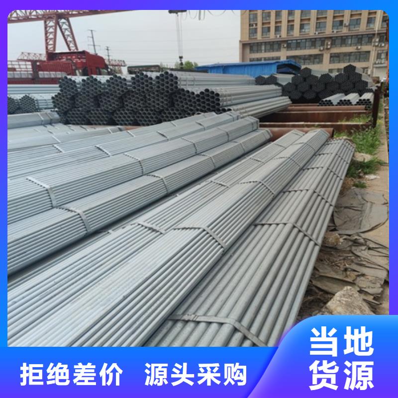 镀锌管无缝钢管丰富的行业经验