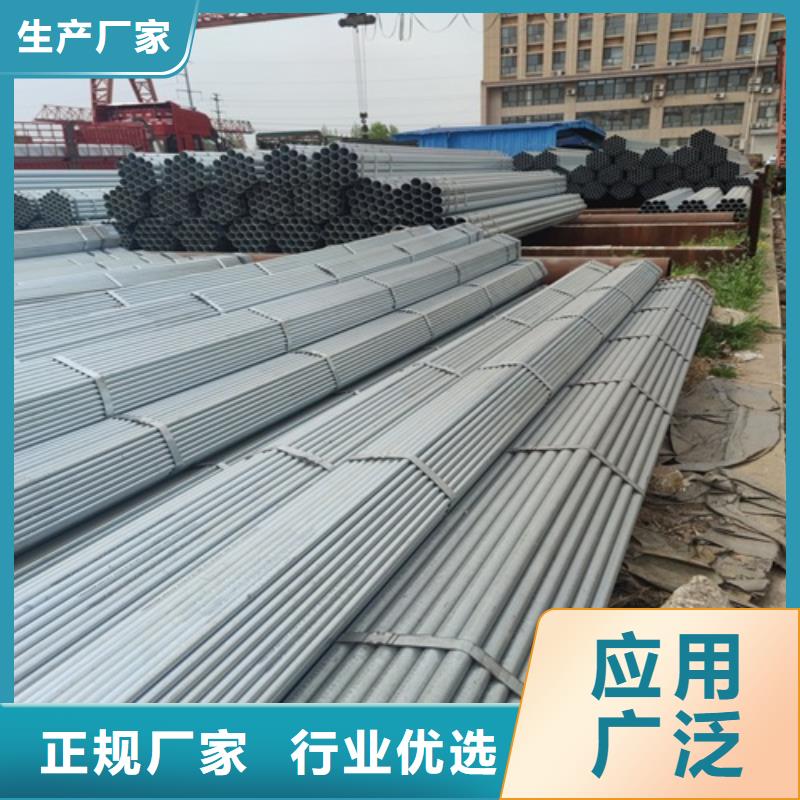 镀锌管无缝钢管厂高品质现货销售