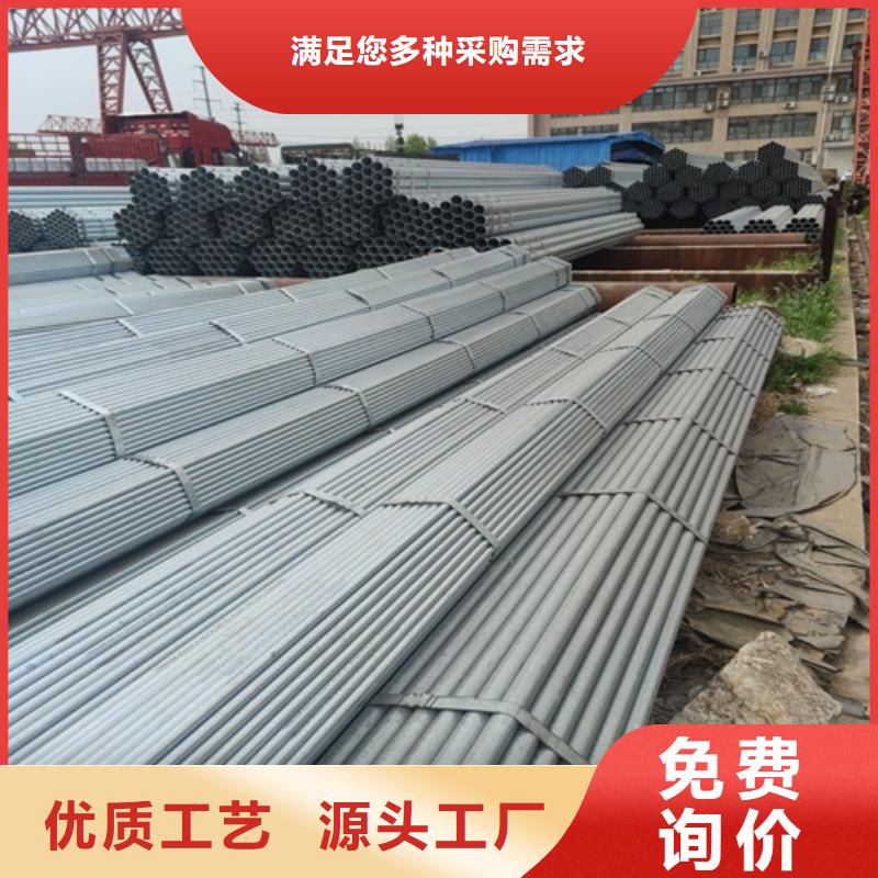 镀锌管无缝钢管N年大品牌