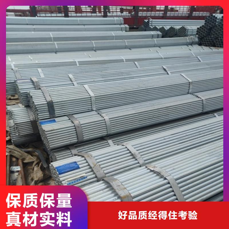 1.5寸镀锌钢管公司