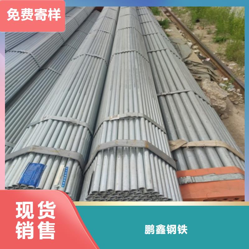 镀锌管焊管当地货源