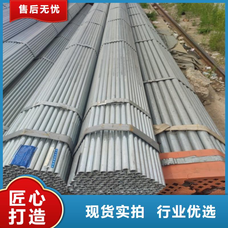 昌江县2寸镀锌管售后无忧