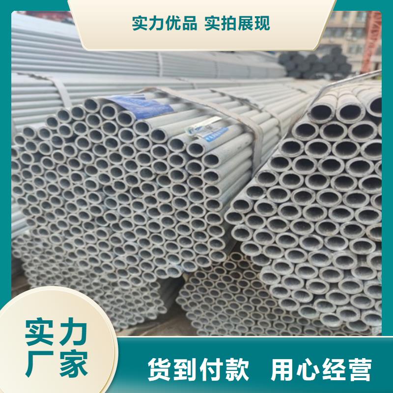 镀锌管无缝钢管工厂批发